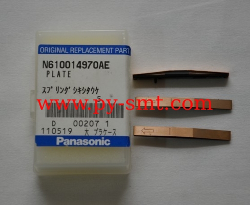 China N610014970AE Plate manufacturer