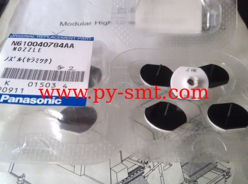 China N610040784AA Nozzle 230C manufacturer