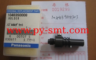China 10483S0008 HDF Holder manufacturer