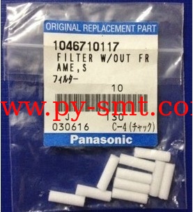China 1046710117 MSR Filter manufacturer