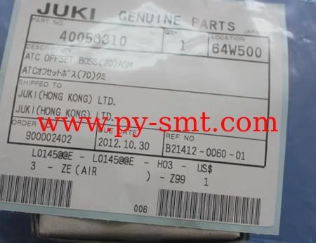 China JUKI ATC OFFSET BOSS(70) ASM 40053310 manufacturer